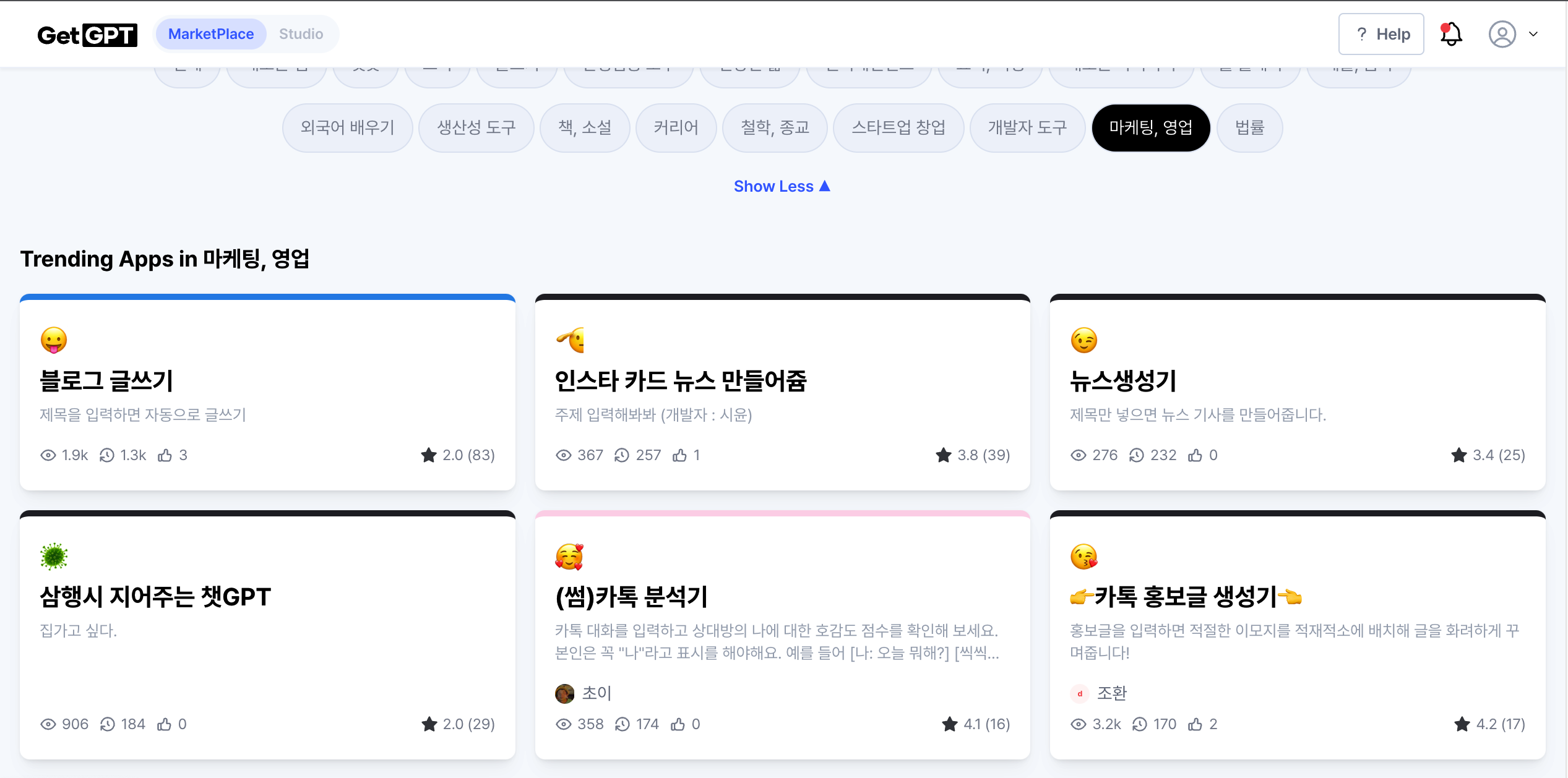 스크린샷 2023-12-01 오전 11.10.53.png