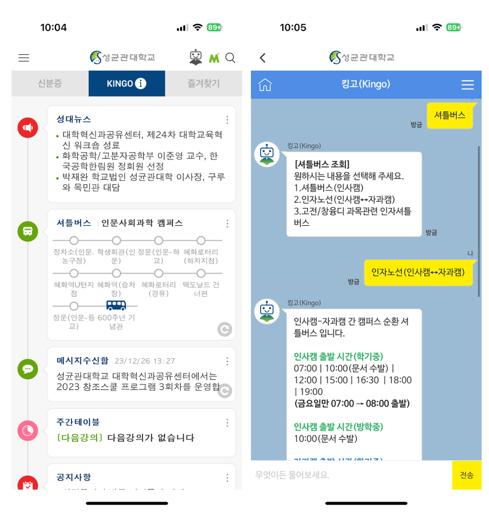 버스사진모음1.png