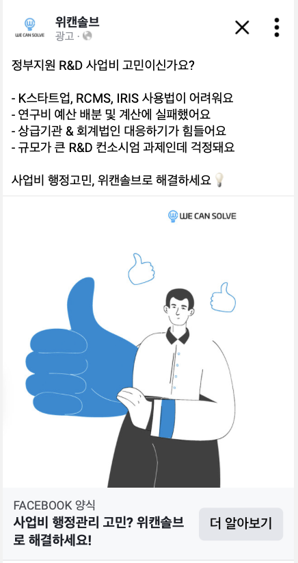 디스콰이엇.png