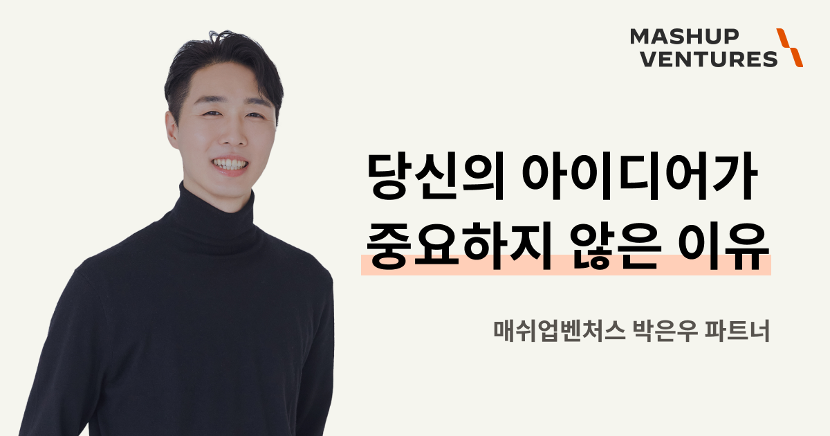 eunwoo_01.png