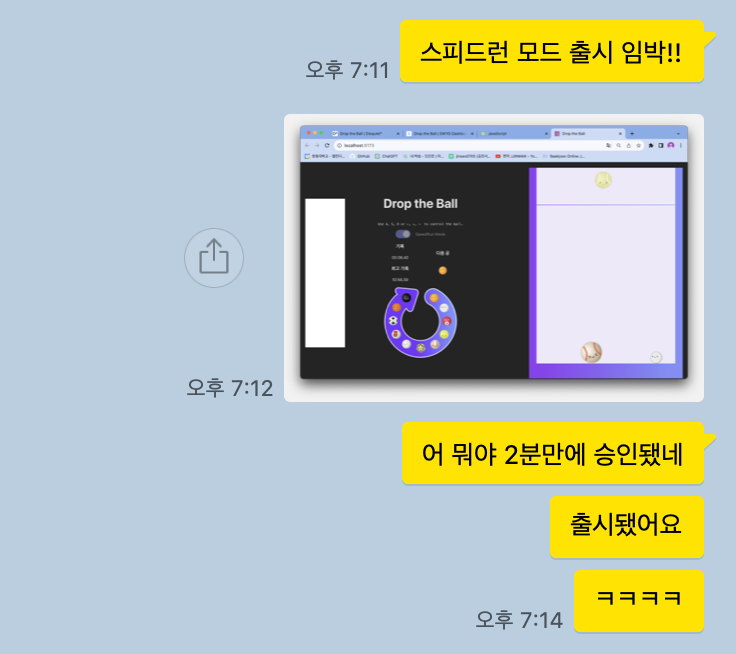 KakaoTalk_Snapshot_20231211_161731.png