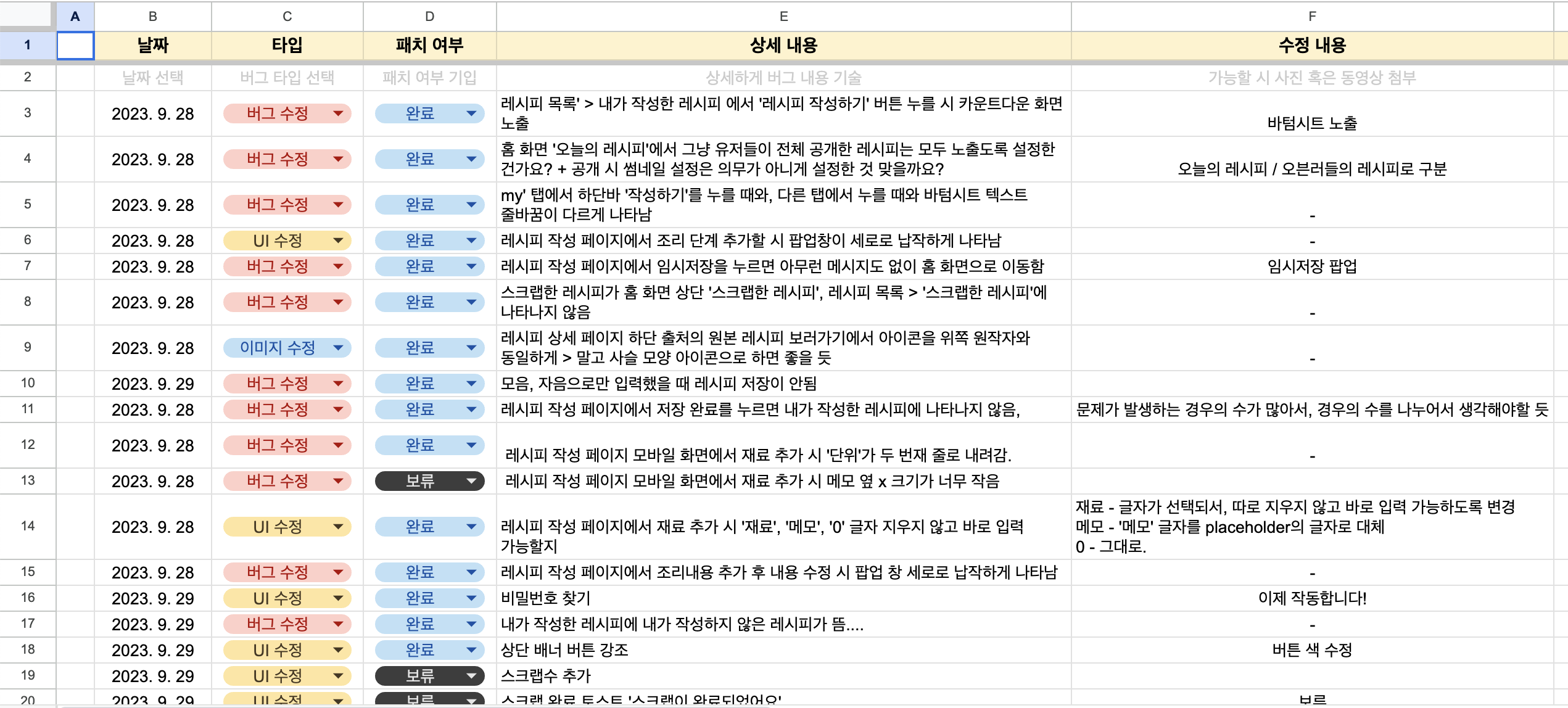 스크린샷 2023-11-22 오후 10.57.46.png