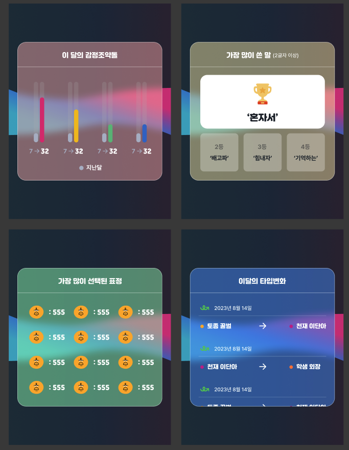 스크린샷 2023-12-04 오후 3.42.35.png