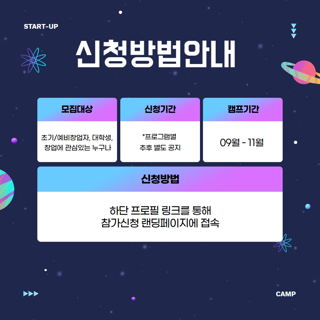 (1회 차)카드뉴스 4.jpg