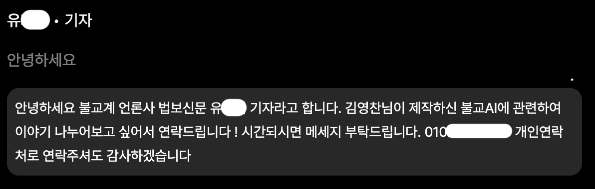 스크린샷 2024-05-10 오전 11.27.06.png