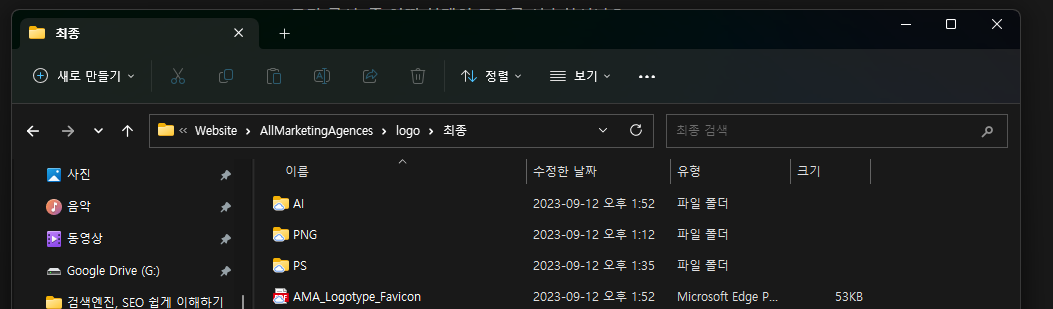 파일.png