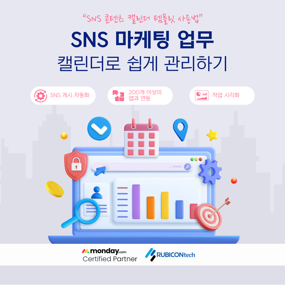 정기 포스팅_monday moring (22).png