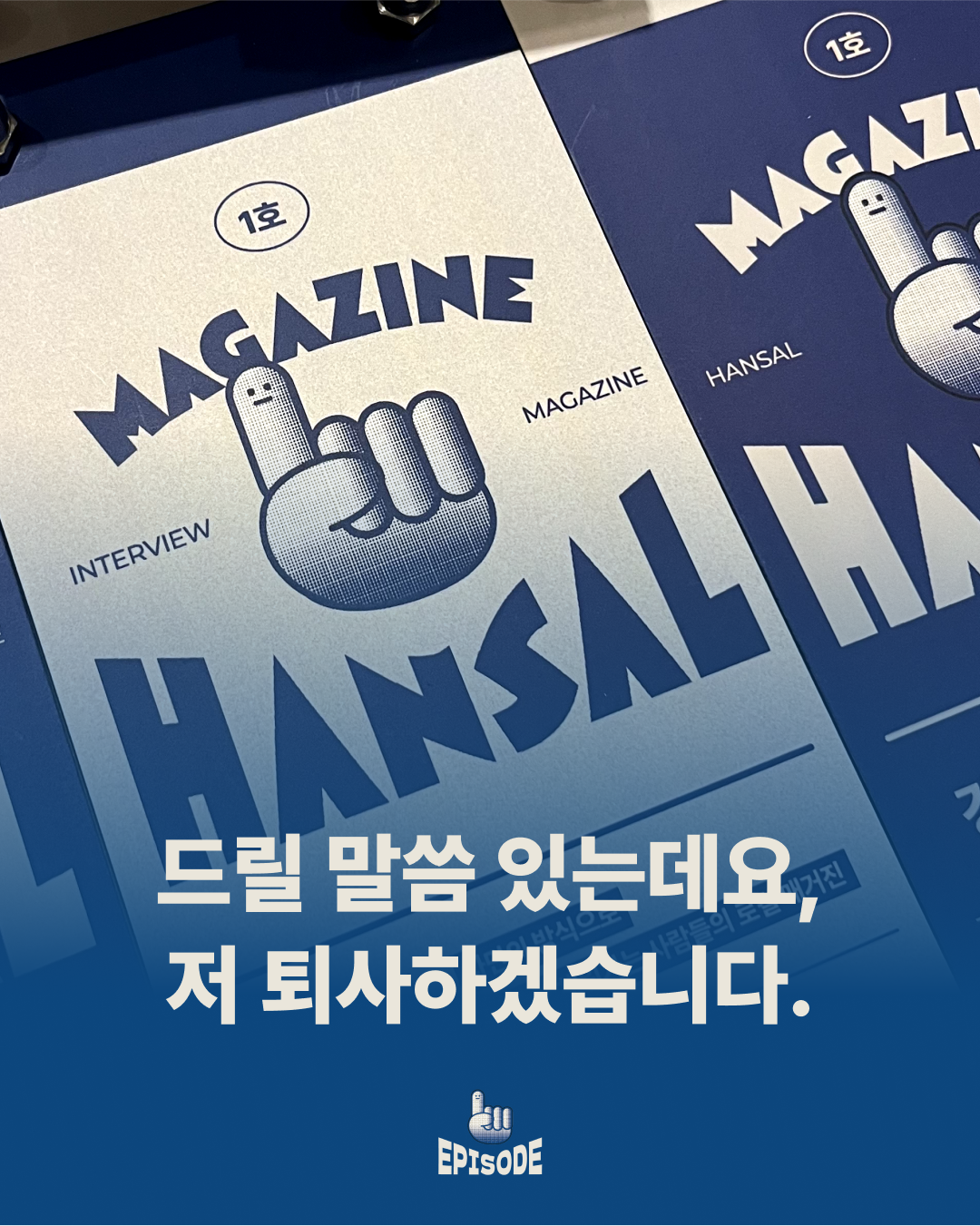 한살_01.png