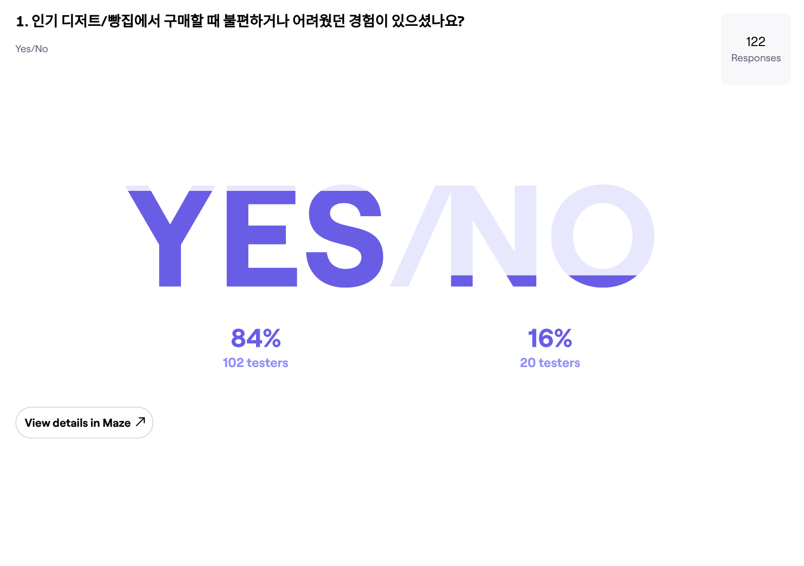 스크린샷 2025-01-24 오전 11.31.20.png
