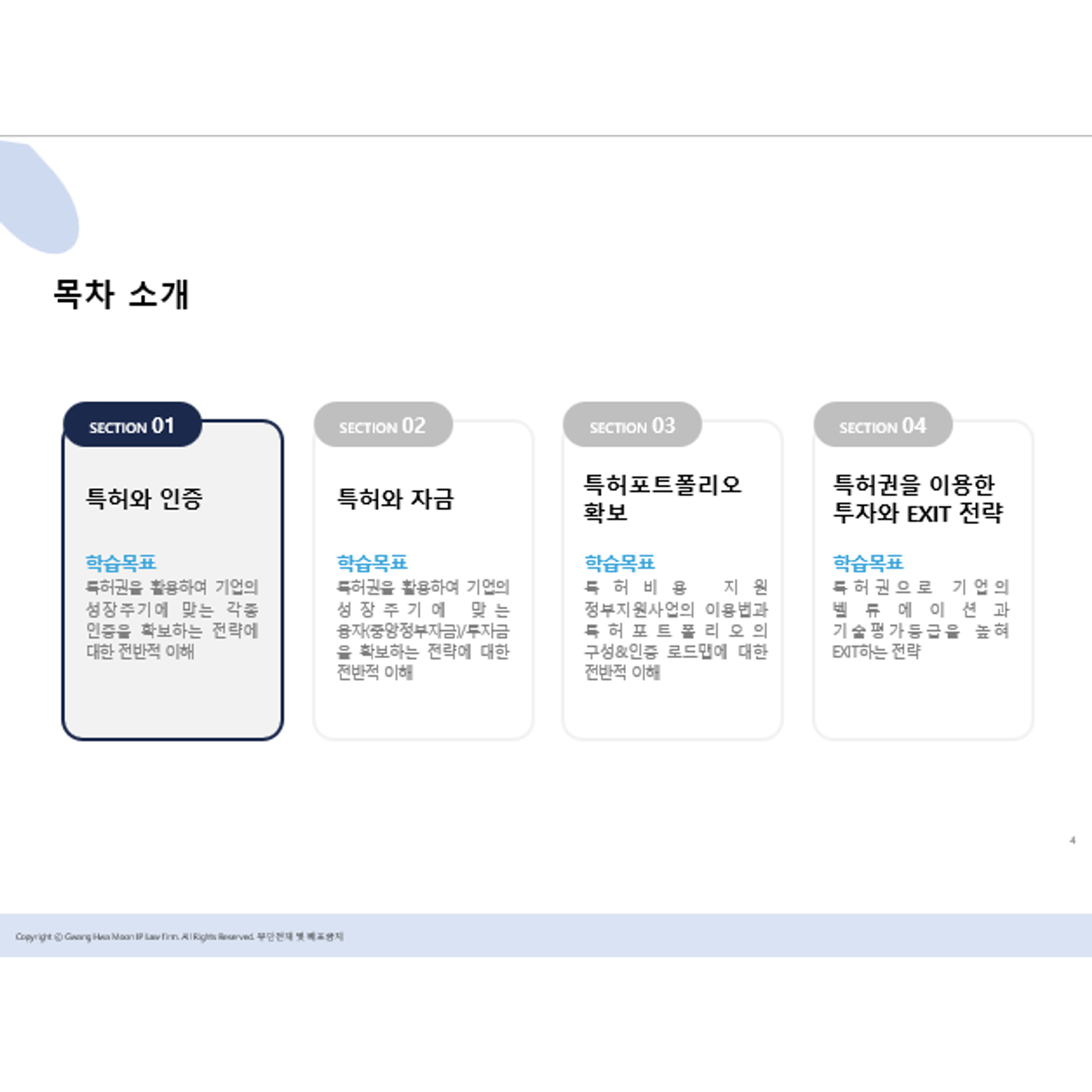 사진 4 - instasize.png