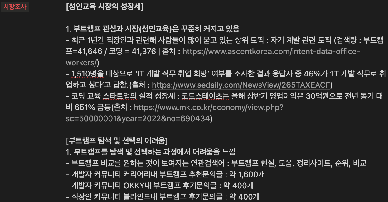 스크린샷 2023-09-28 오후 6.14.05.png