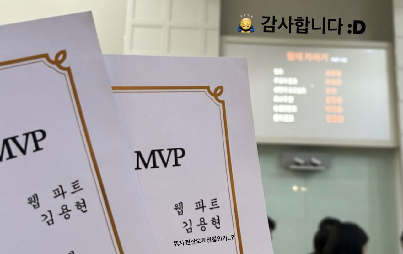 MVP.jpg