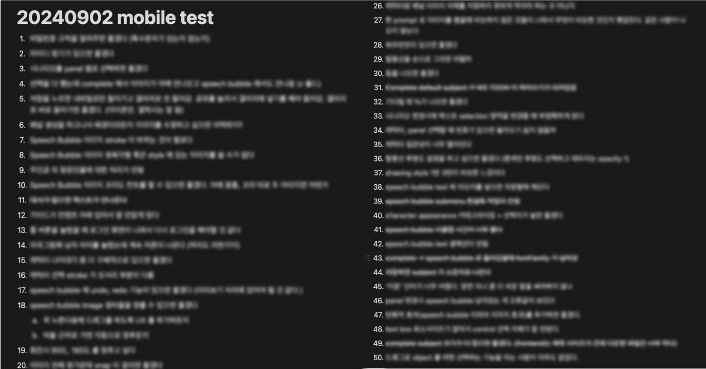 betatest1(블러 효과).png
