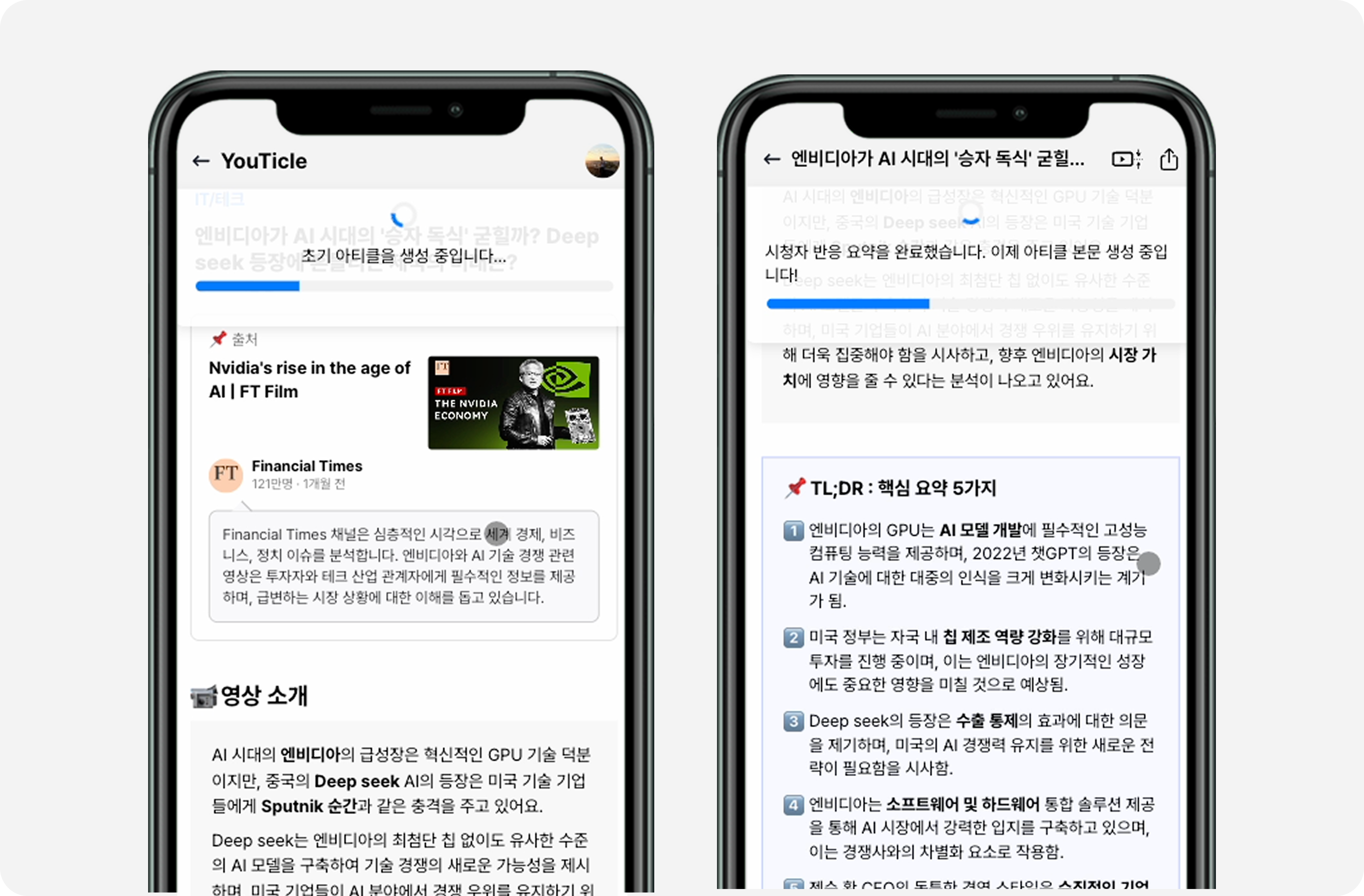 250421_영상소개_2.png