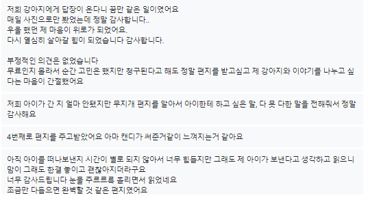 리뷰 이미지.png