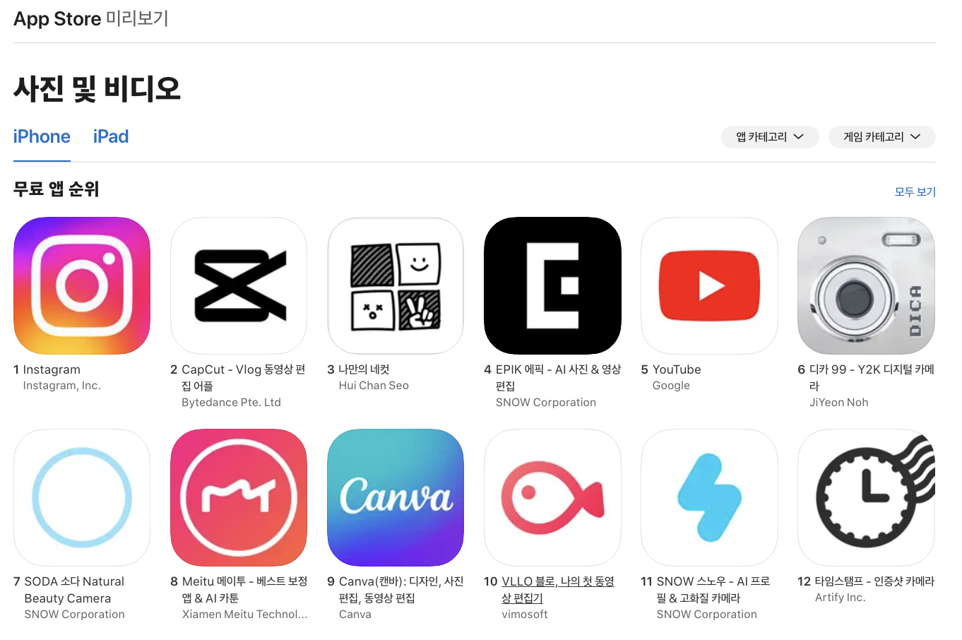 Screenshot 2024-07-04 at 4.03.49 PM.png