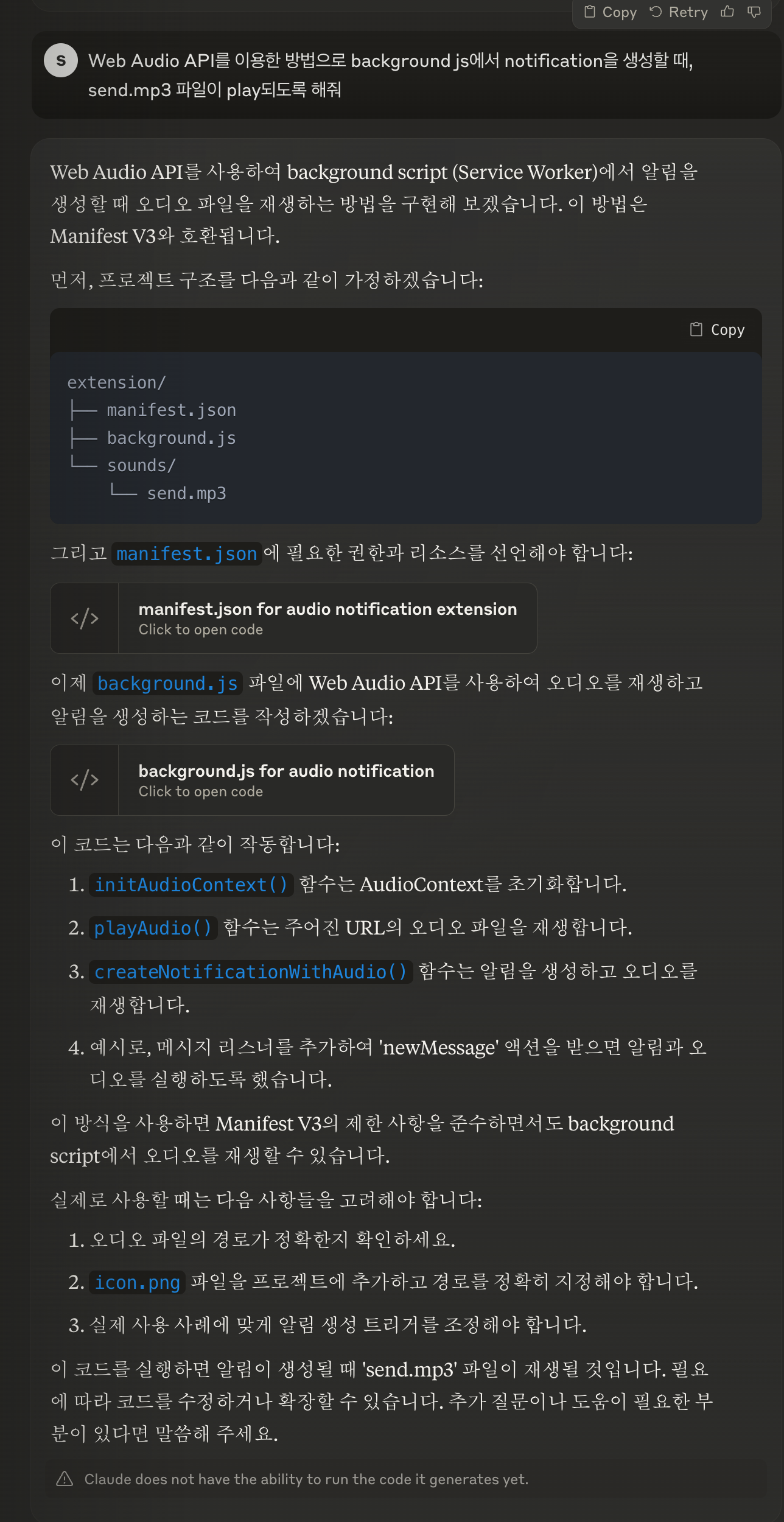 스크린샷 2024-07-09 오후 11.05.47.png