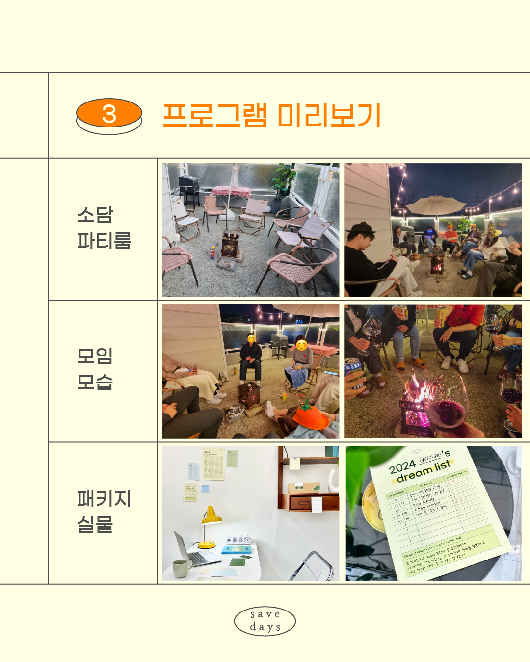카드-4.png