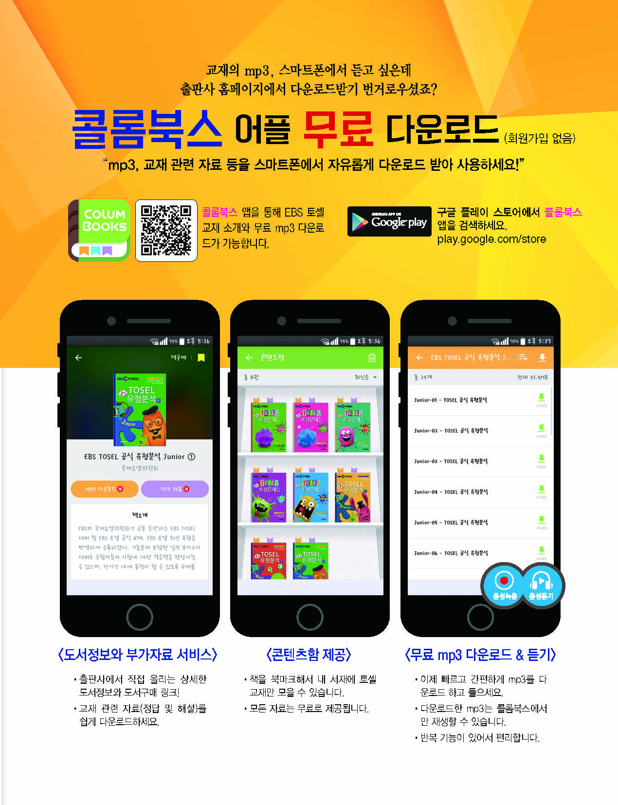 콜롬북스광고페이지.jpg