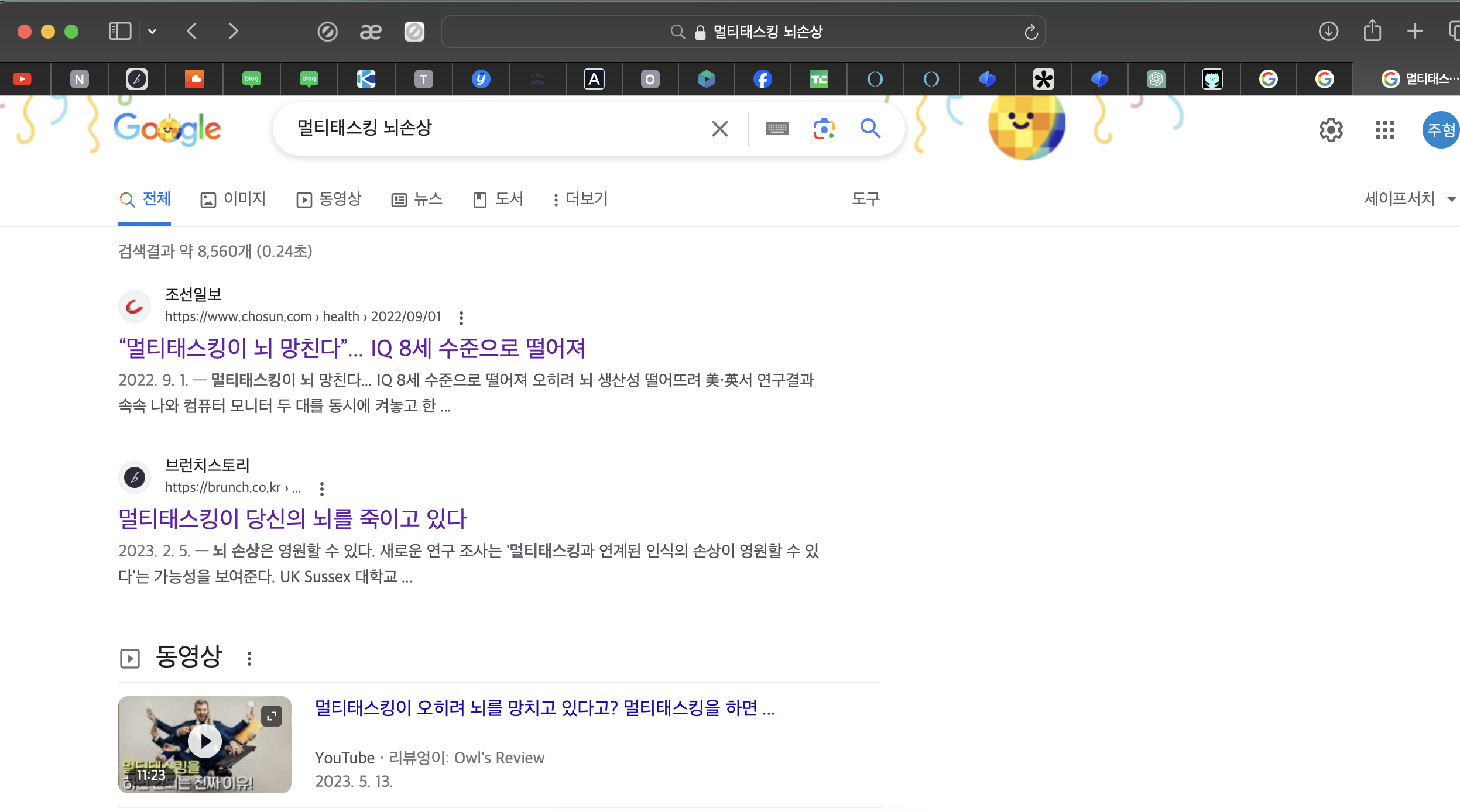 스크린샷 2024-01-01 오후 5.21.52.png