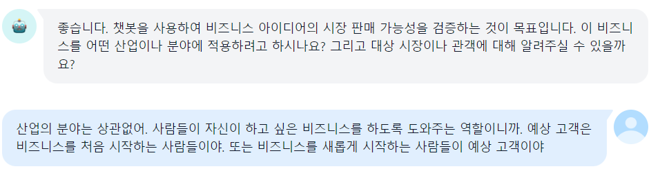 스크린샷 2023-09-07 170646.png