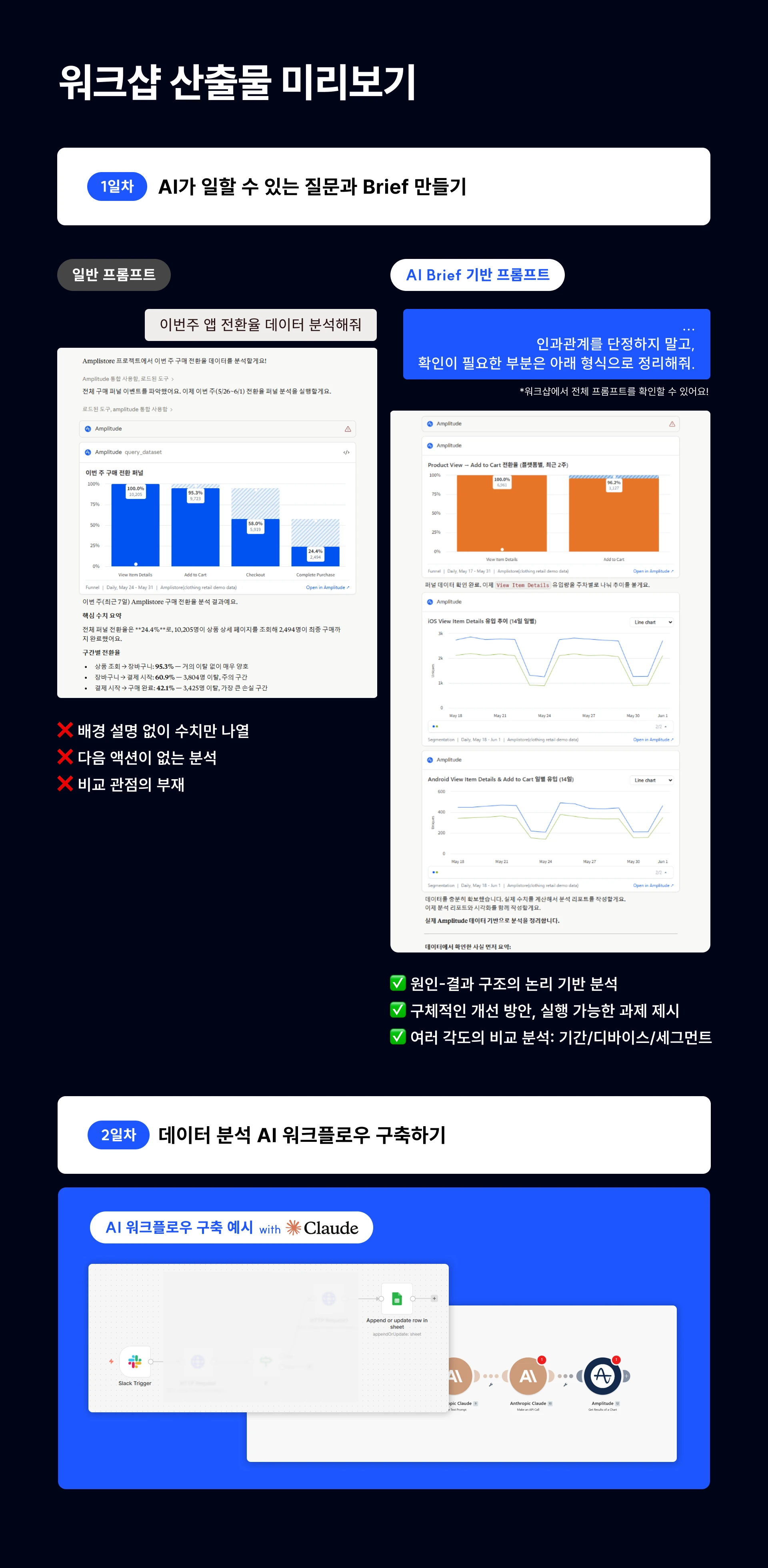 초청 이메일 2.png