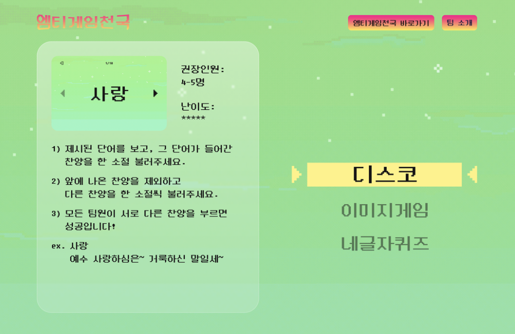 스크린샷 2024-02-06 오전 12.36.47.png