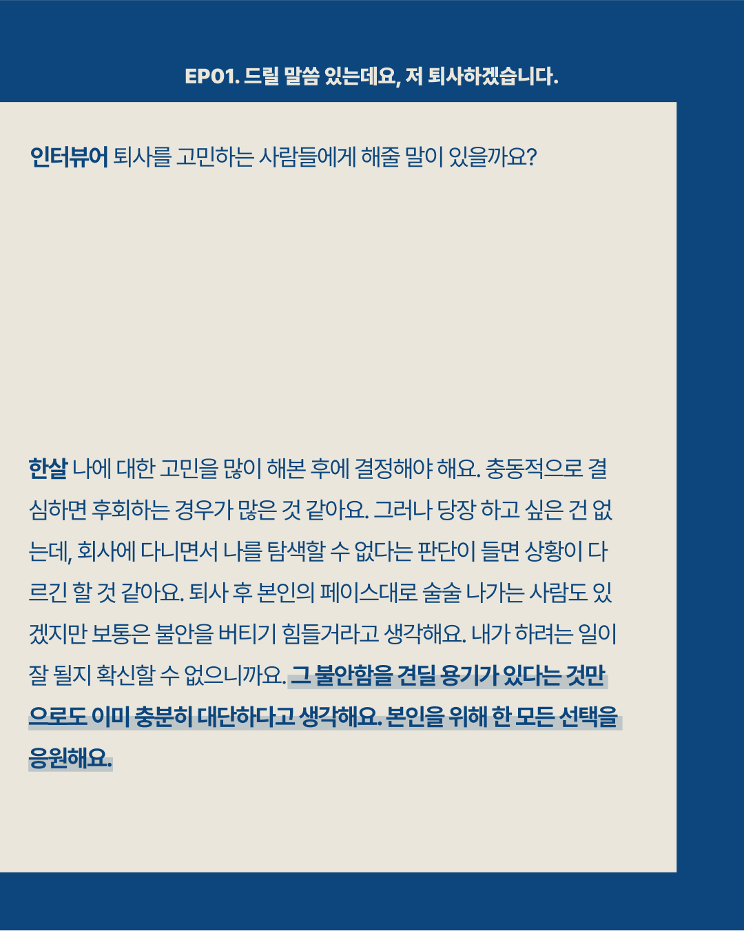 한살_08.png
