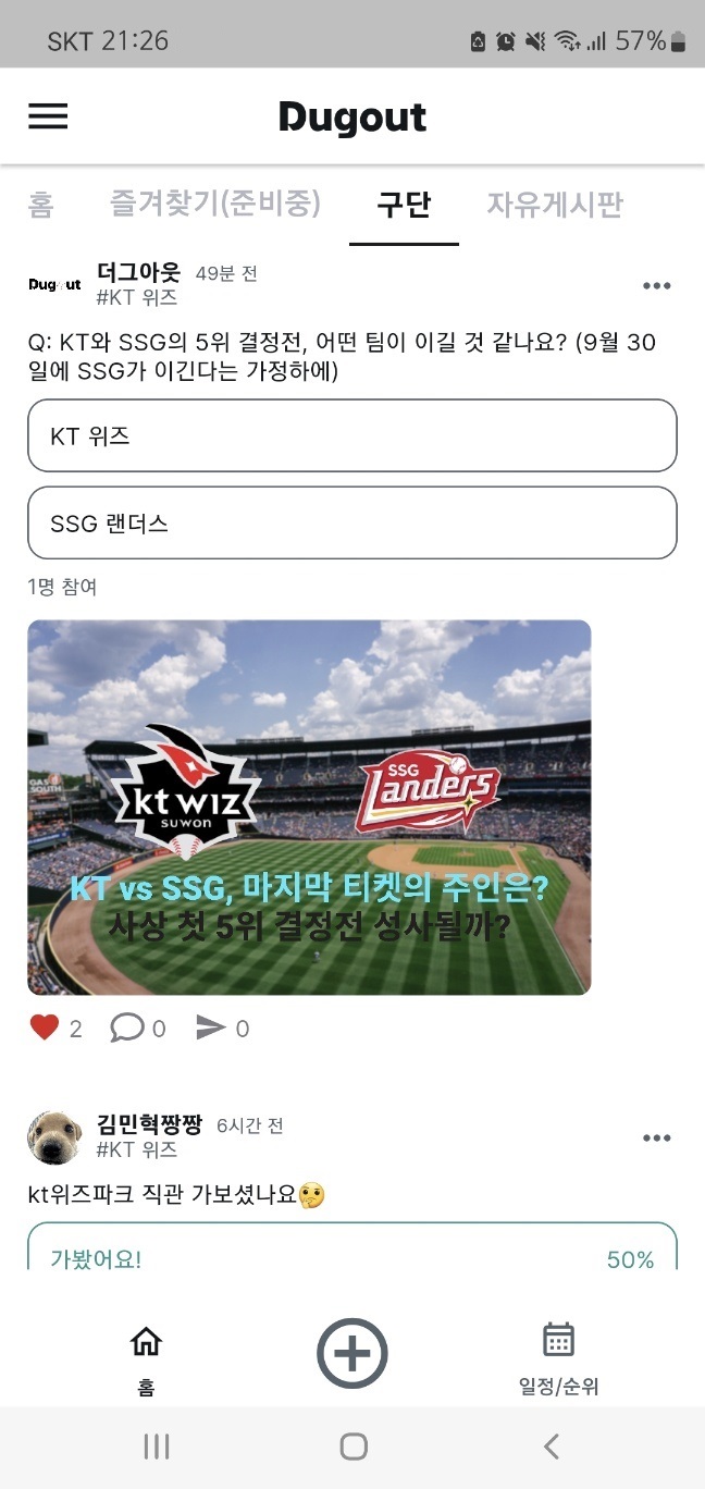 KakaoTalk_20240929_212625427.jpg