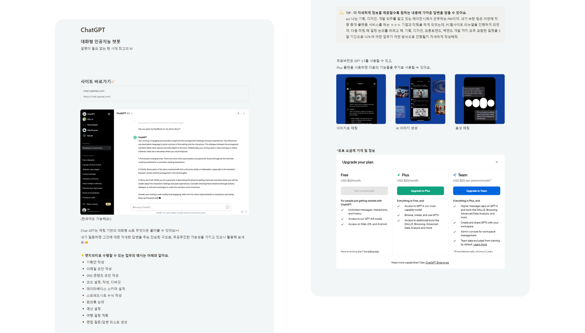 RHC_상세.png