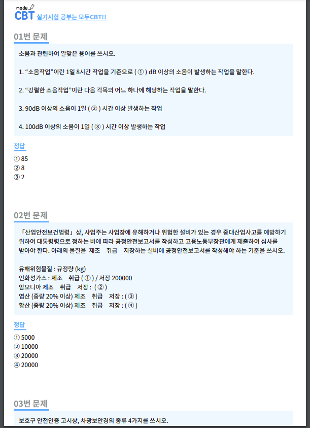 스크린샷 2023-09-20 오전 2.15.43.png