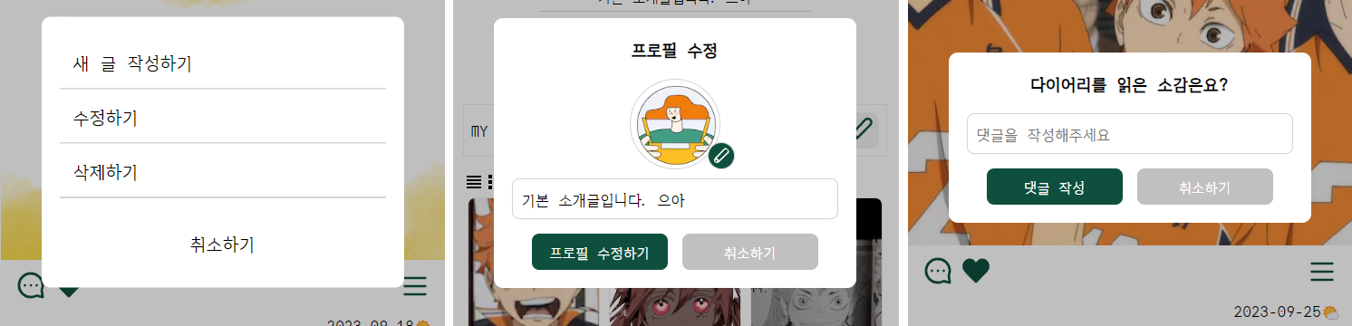 modal.png