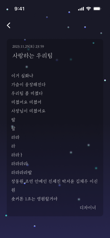 글쓰기 화면_후.png