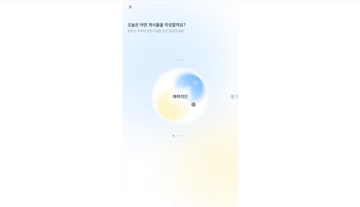 KakaoTalk_Photo_2024-02-26-00-56-26.gif