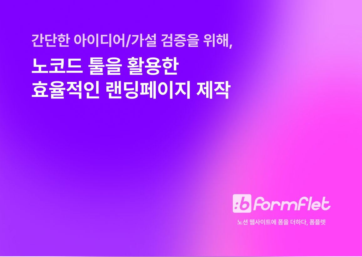 240118 썸네일.png