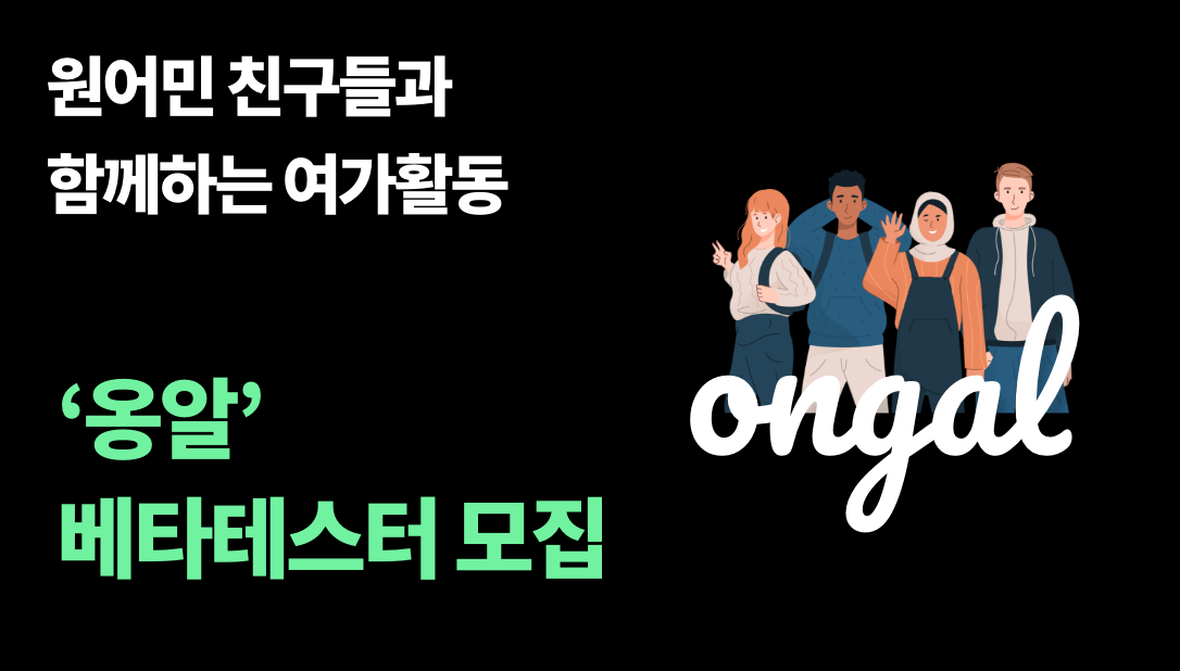 Eo 썸네일.png