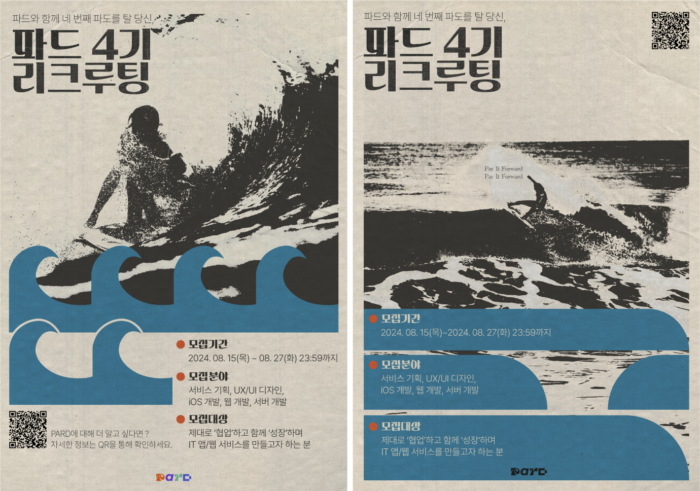 스크린샷 2024-10-26 오후 11.32.33.png