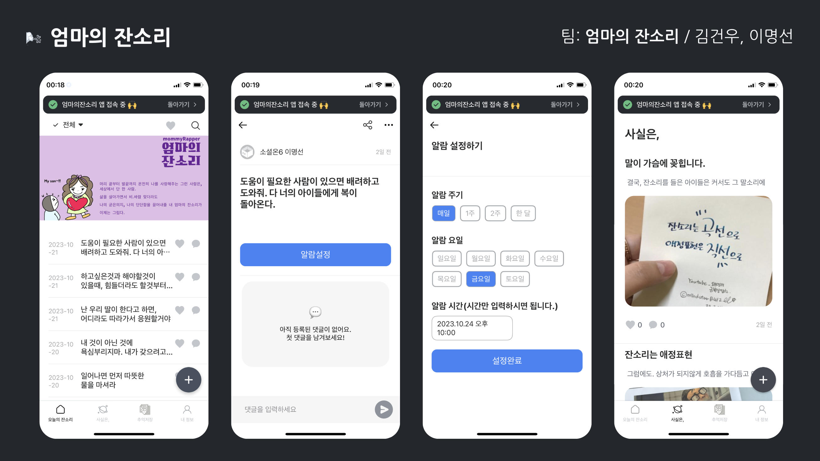 스크린샷 2023-10-25 18.01.44.png