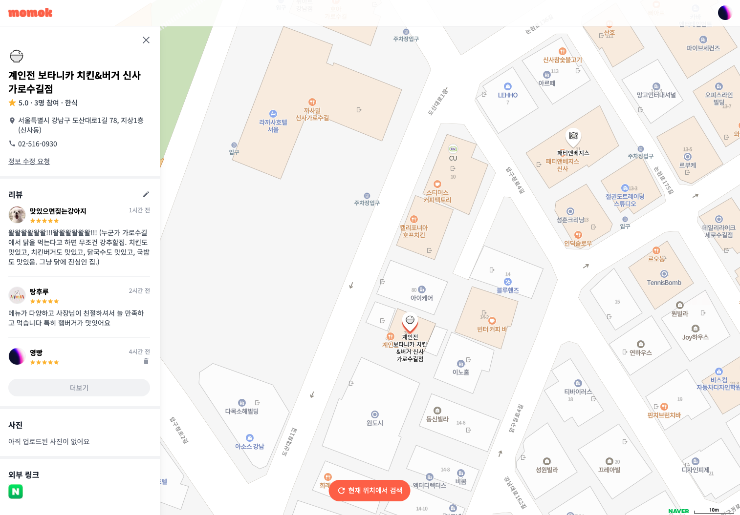 스크린샷 2024-06-04 오후 3.56.50.png
