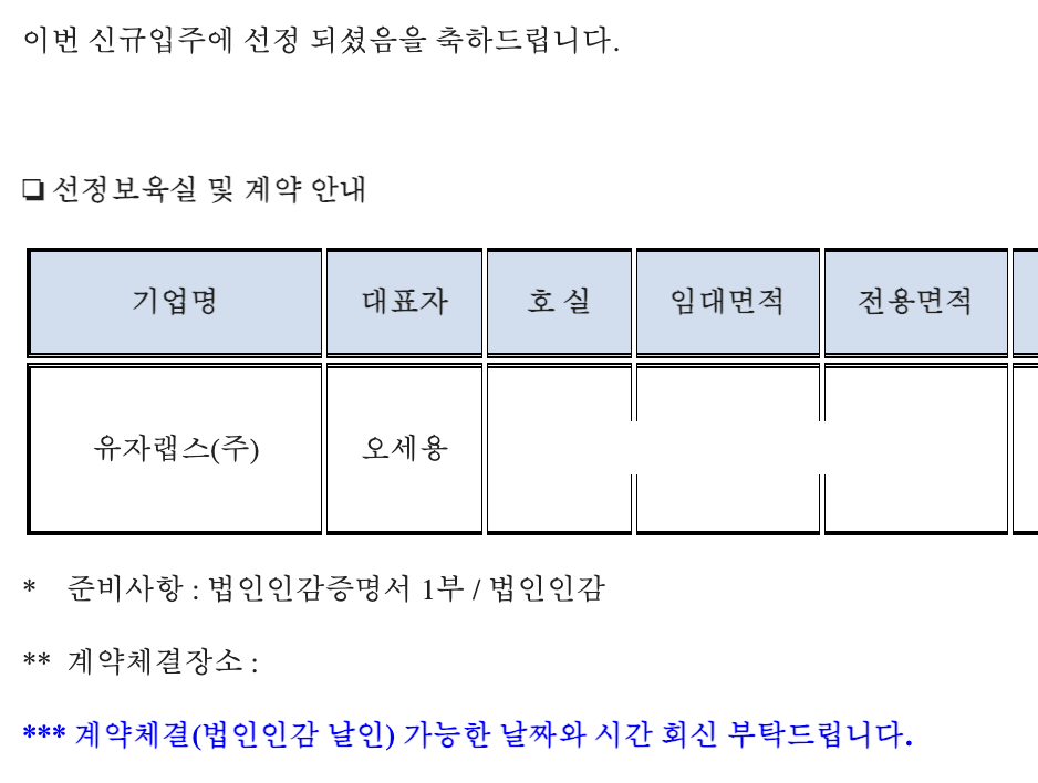 Screen Shot 2023-12-22 at 10.51.17 AM.png