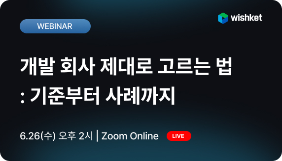 웨비나_탈리.jpg