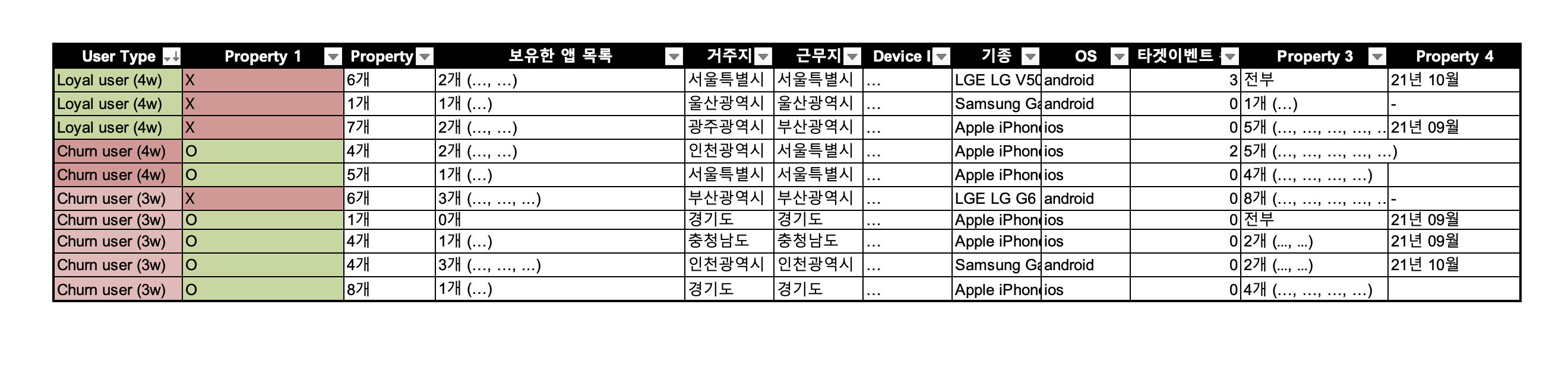 스크린샷 2023-10-30 오후 4.48.36.png