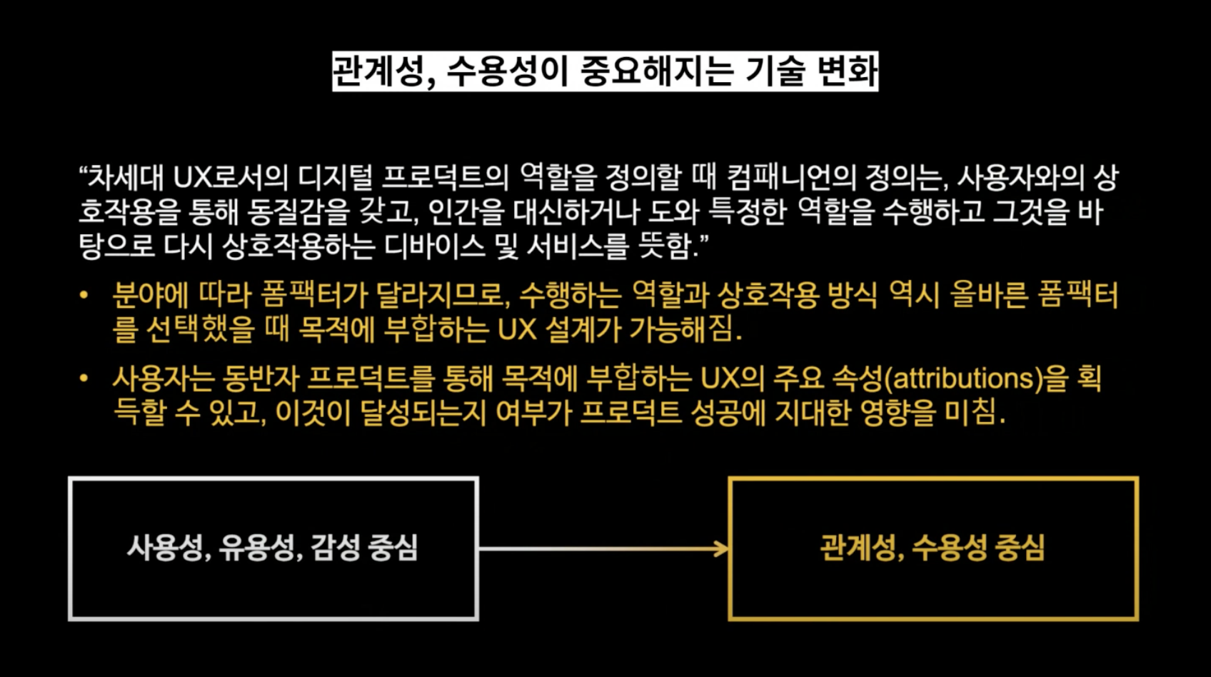 스크린샷 2024-05-17 오전 11.49.33.png