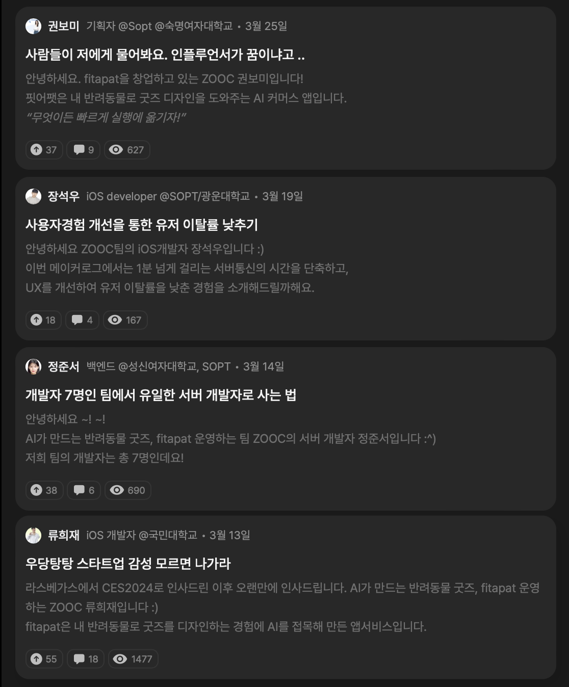 스크린샷 2024-04-03 오후 3.06.59.png