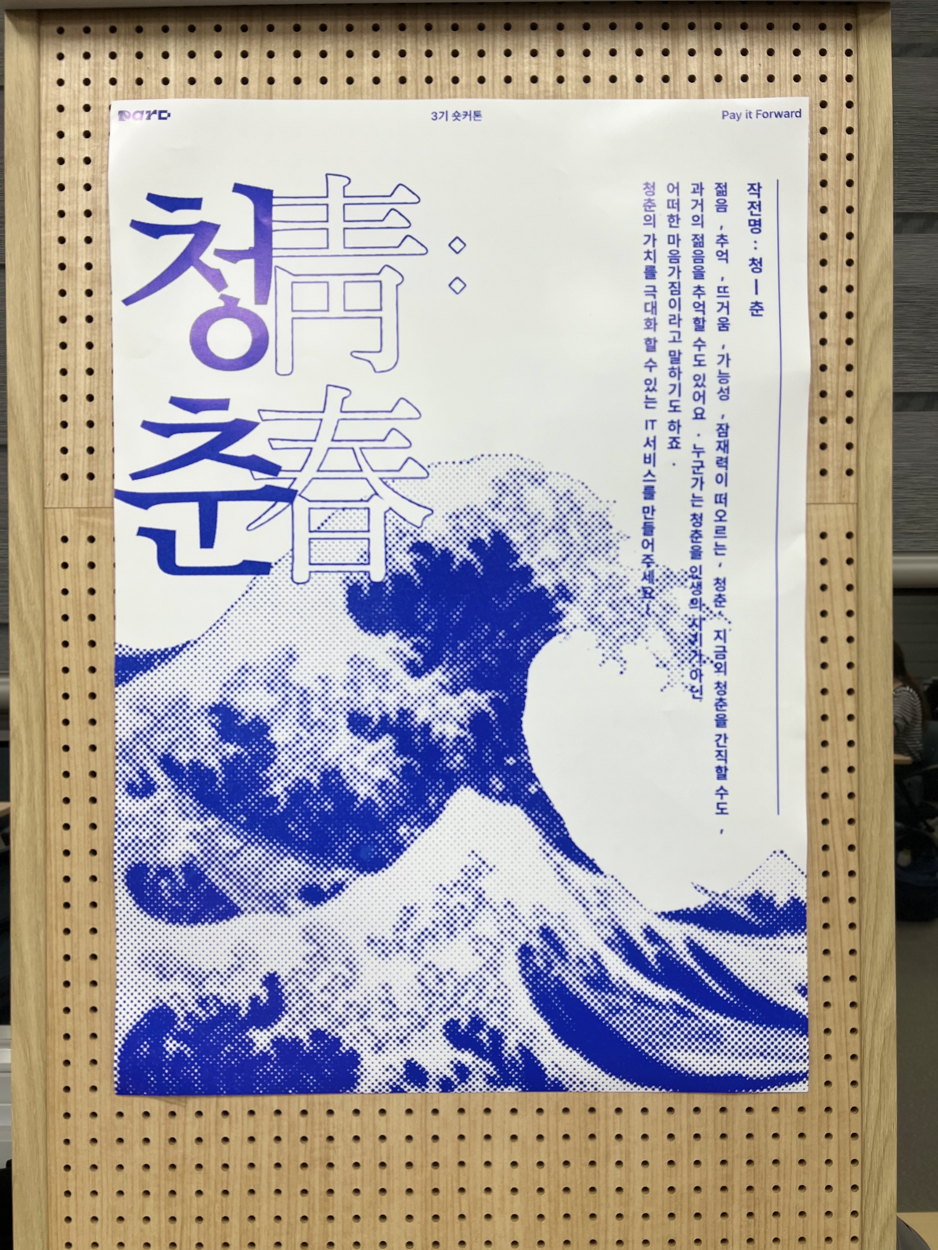 KakaoTalk_20240526_123223592_04.jpg