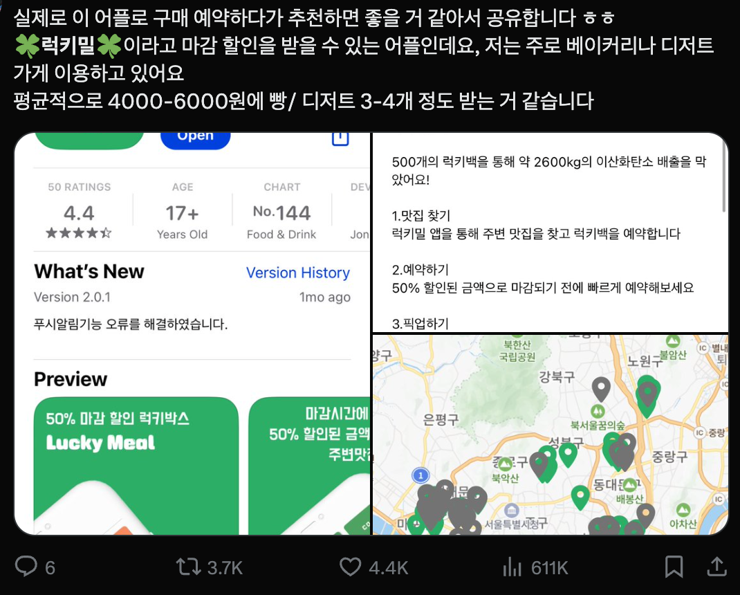 스크린샷 2024-06-03 오후 9.20.41.png