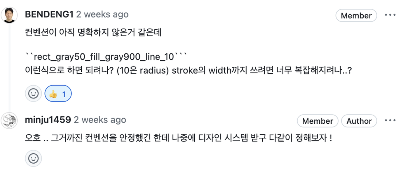 스크린샷 2024-07-27 오후 4.59.55.png