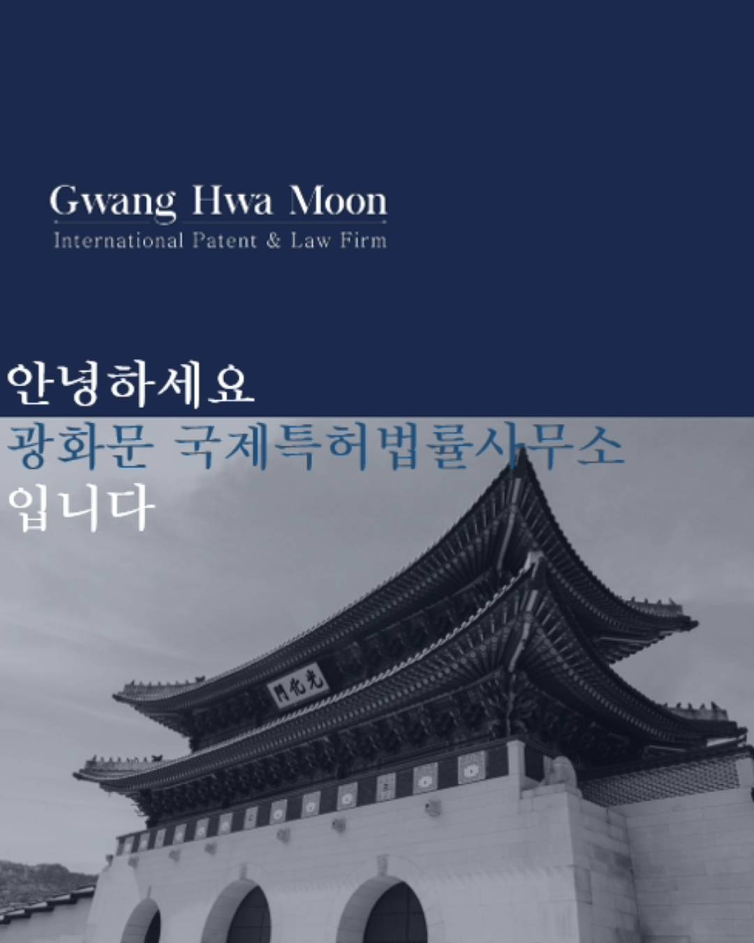 회사소개 업로드 - instasize.png