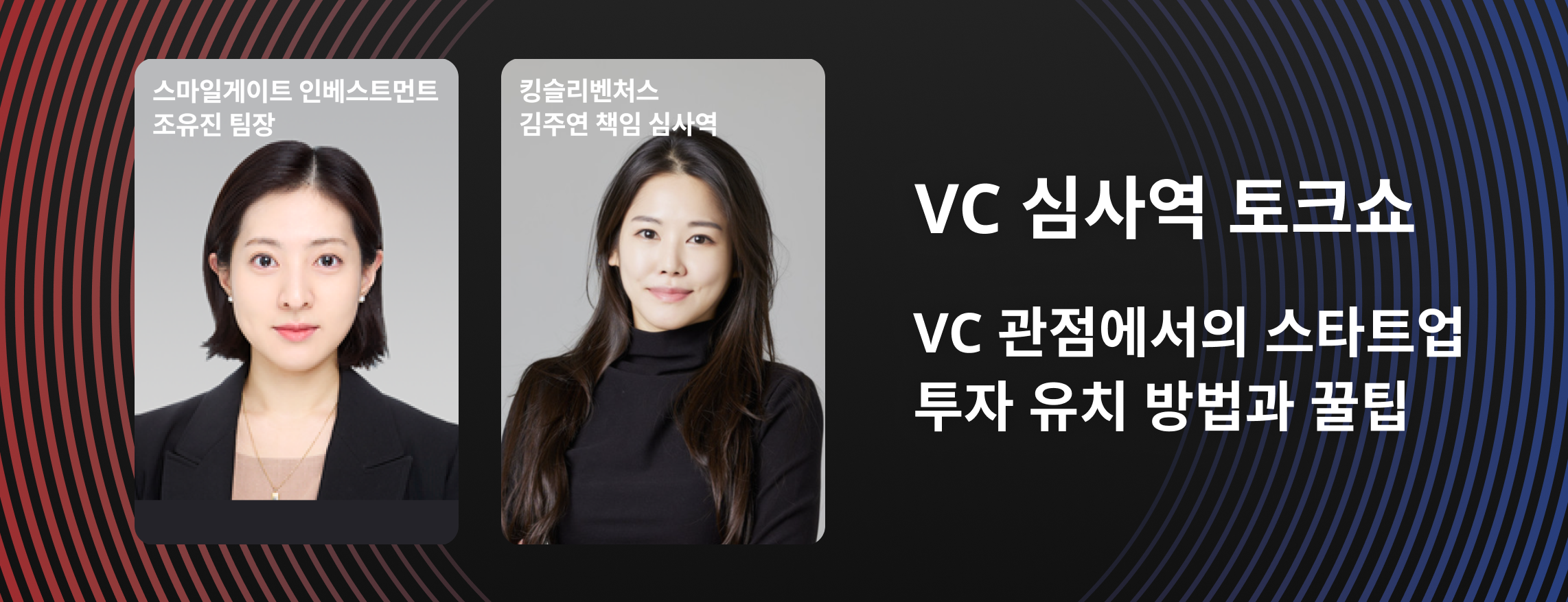 공명전심사역.png