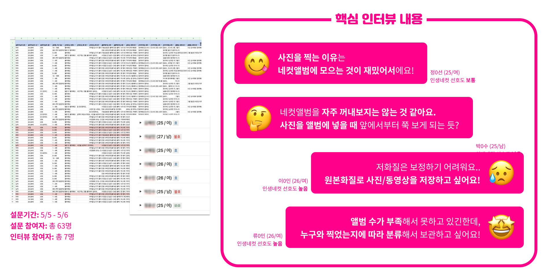 피치덱_포포리(Pophory)_02.png